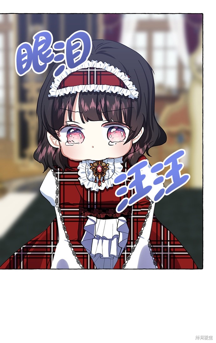 第 74 页