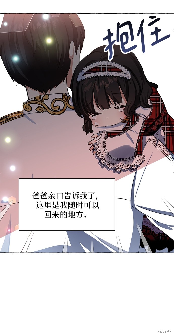 第 76 页