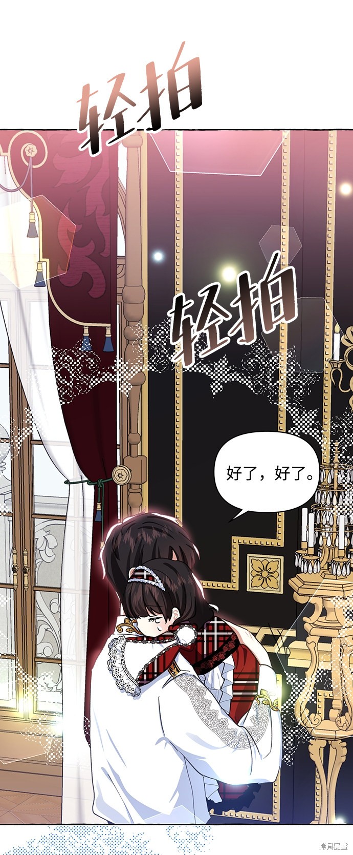 第 79 页