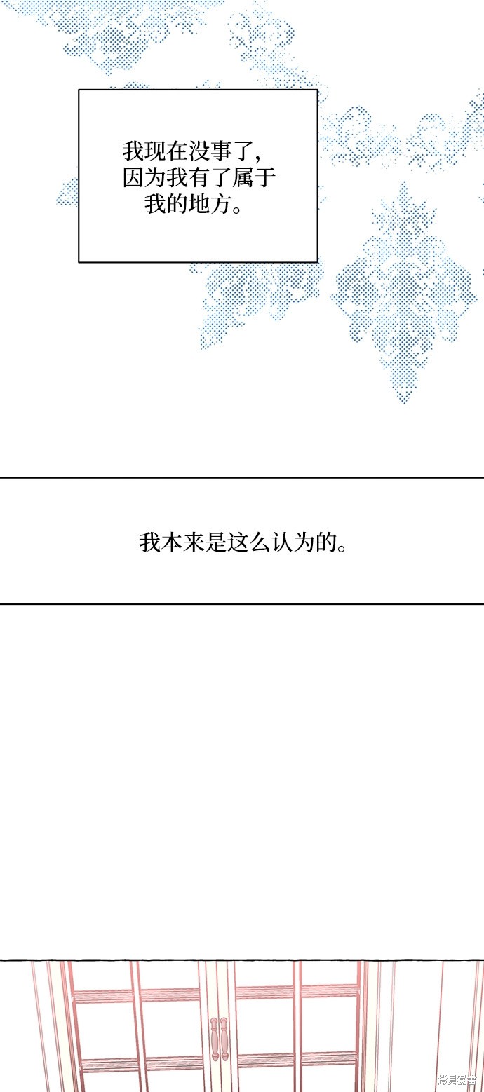 第 80 页