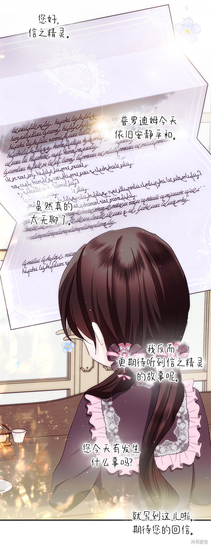 第 48 页