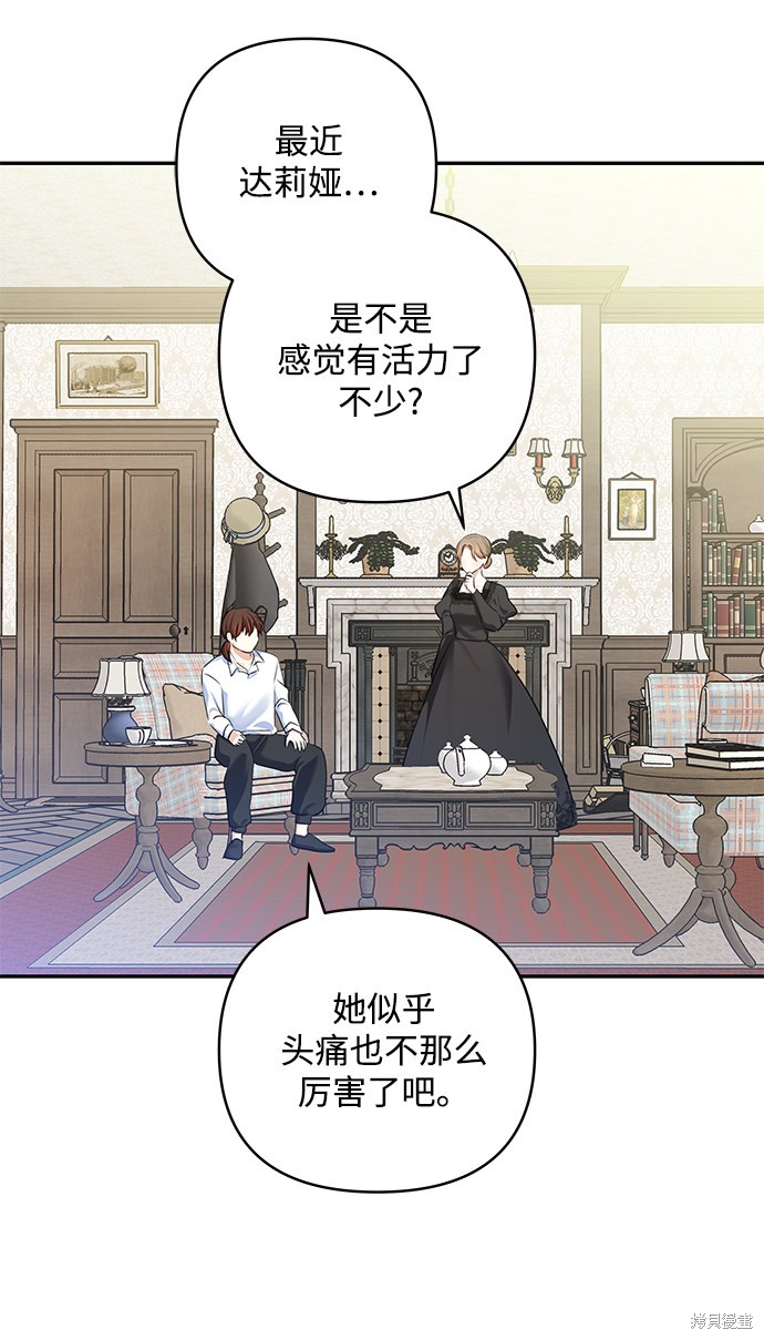 第 55 页