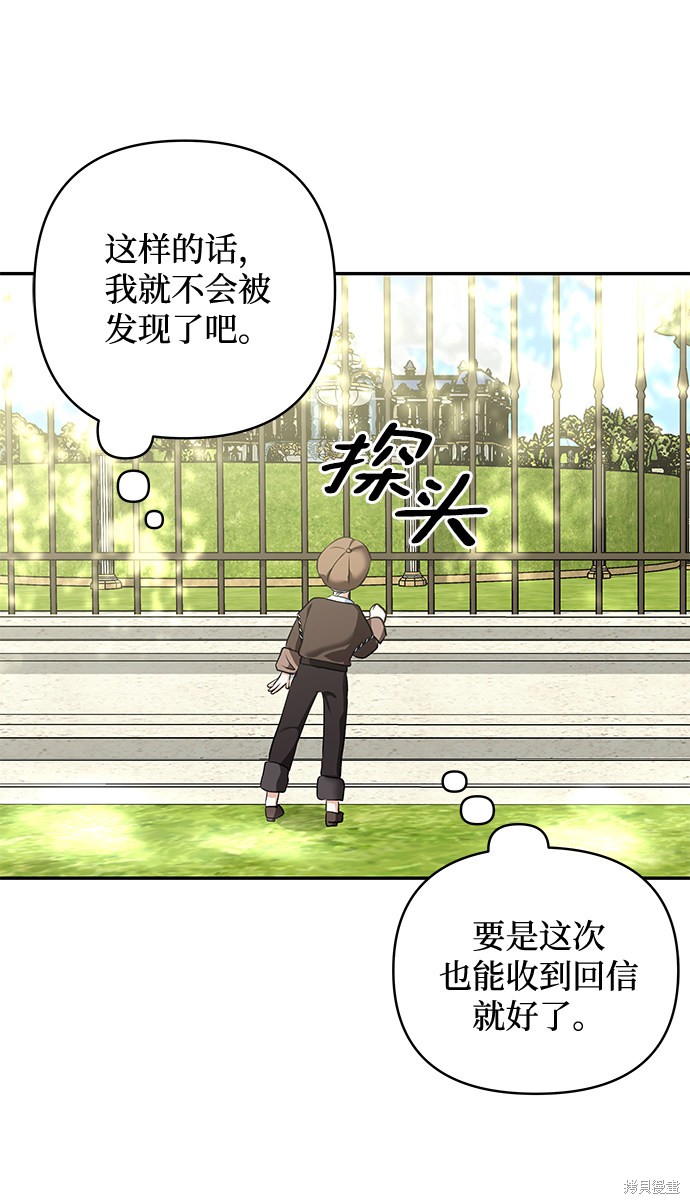 第 57 页