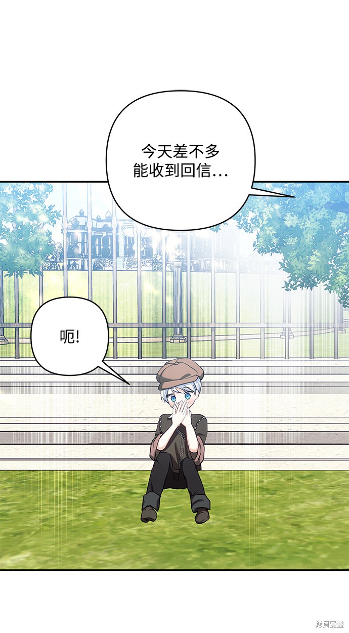 第 59 页