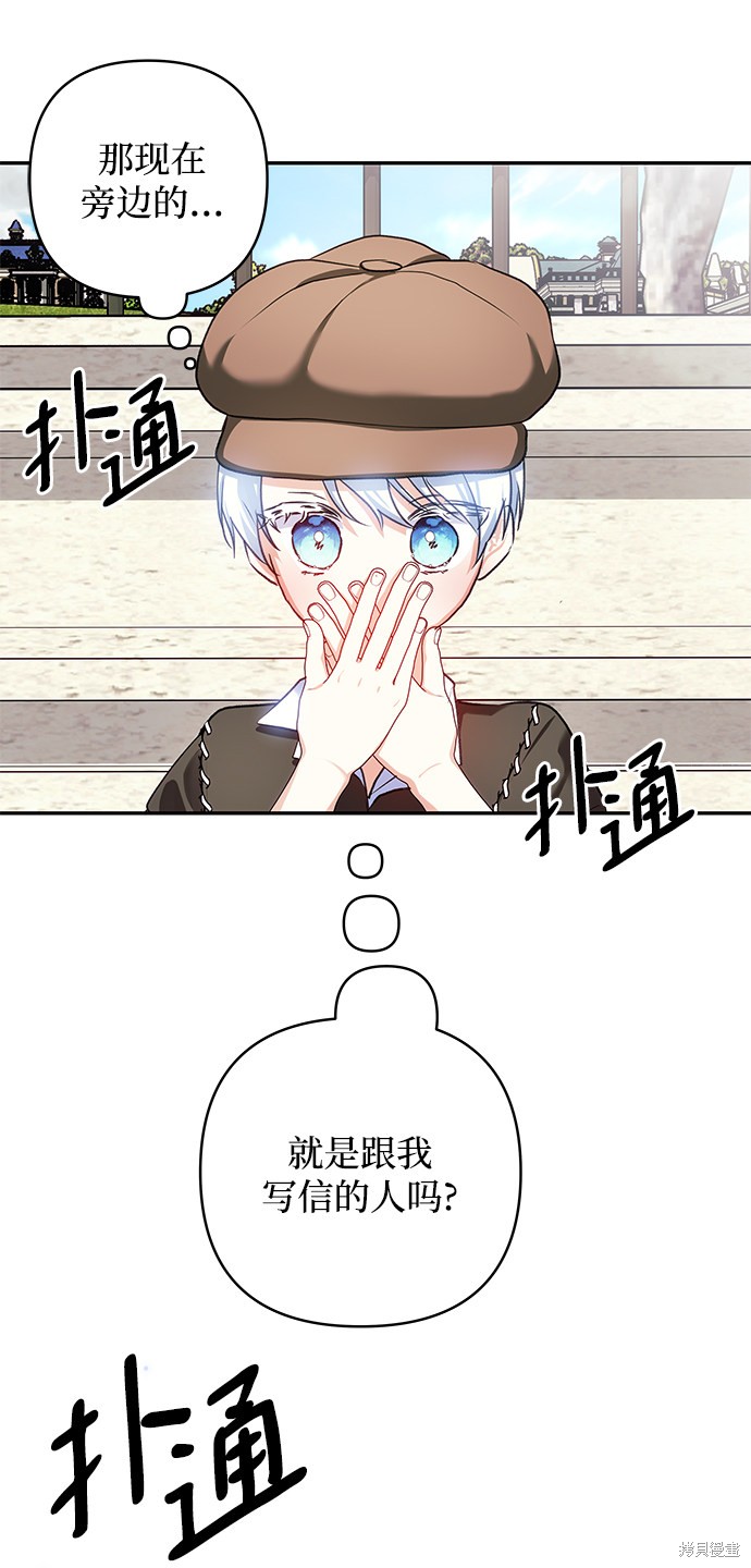第 60 页