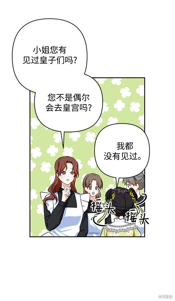 第 54 页