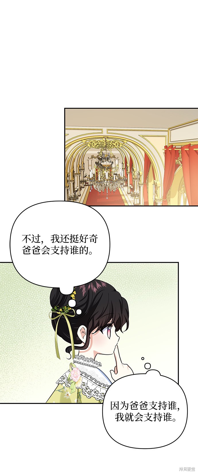 第 56 页