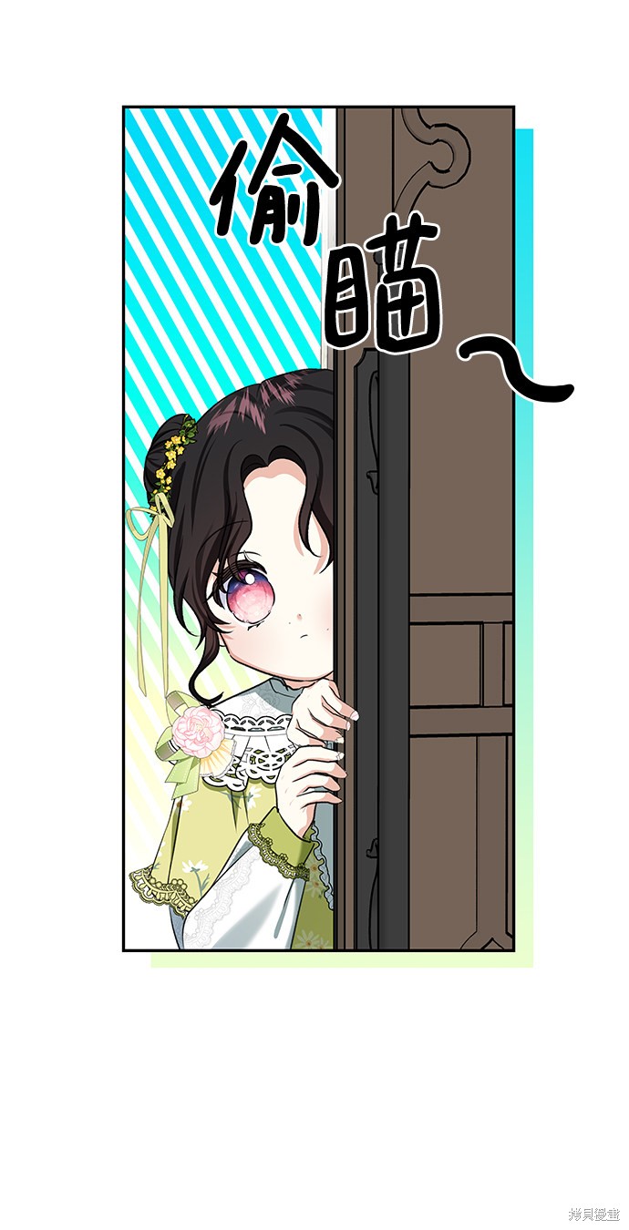 第 59 页