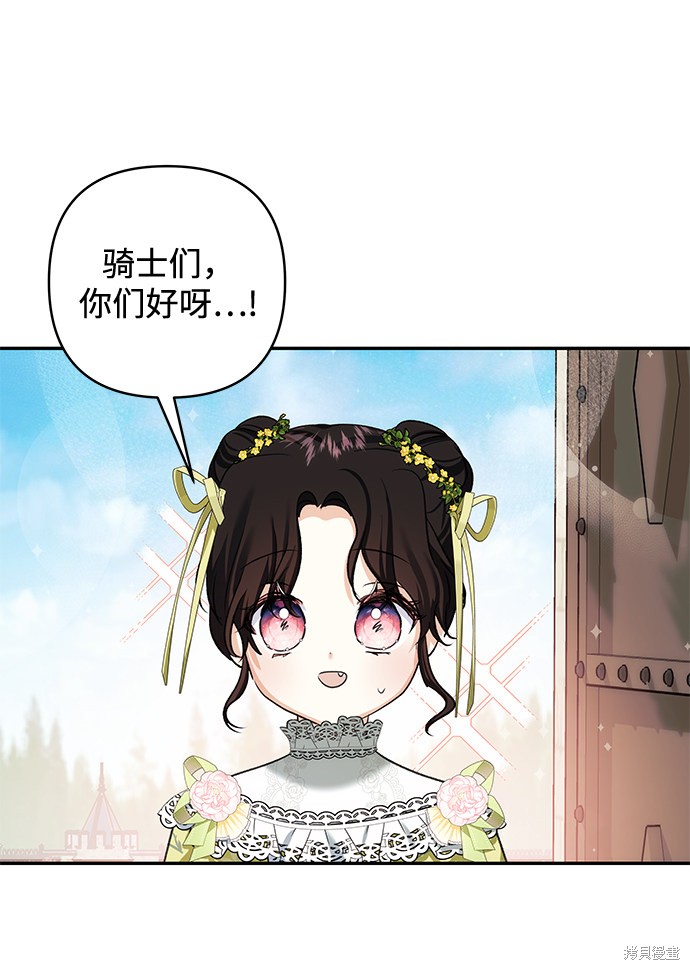 第 61 页