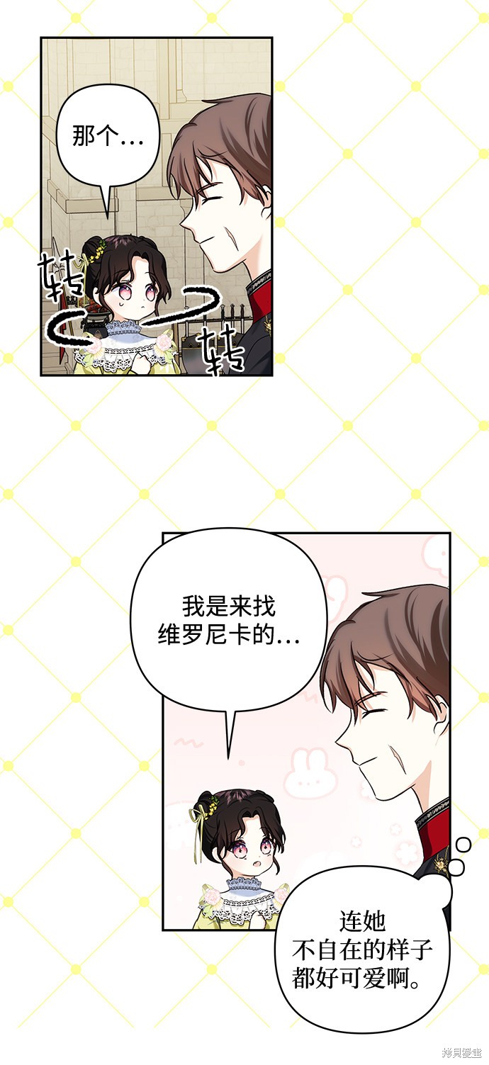 第 63 页