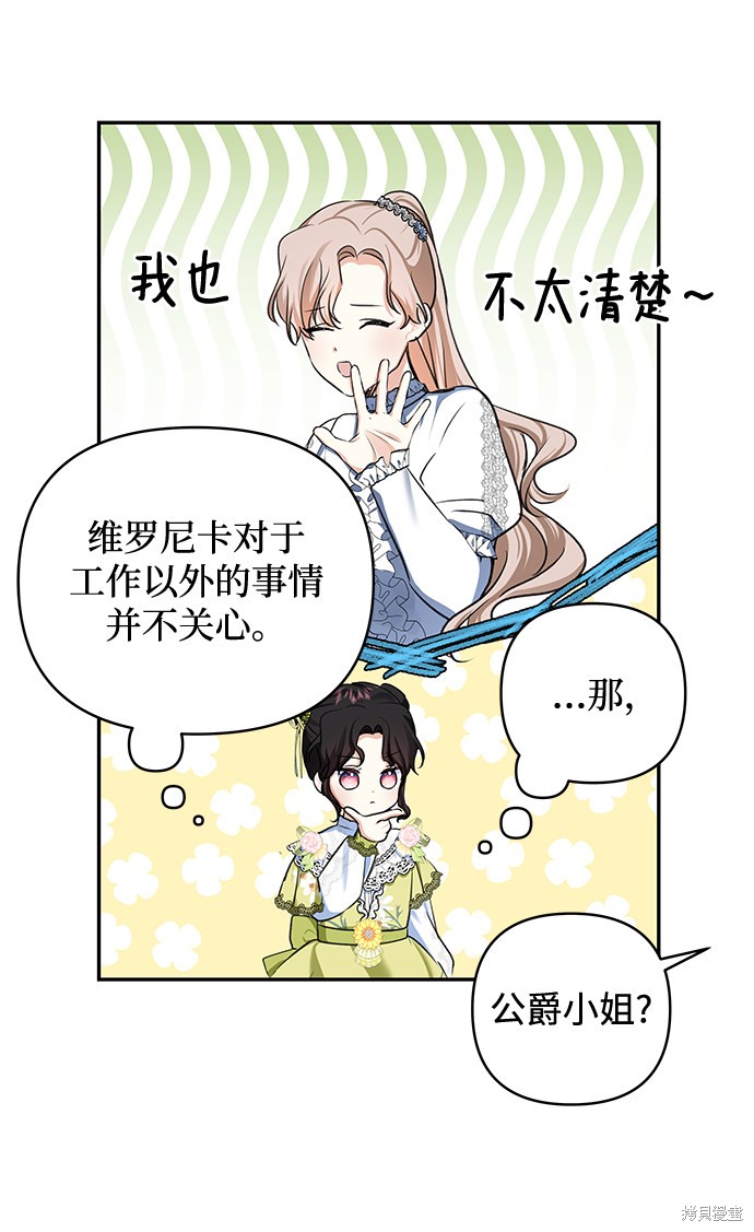 第 65 页