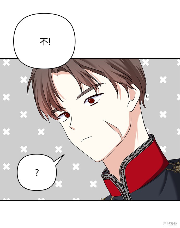 第 66 页
