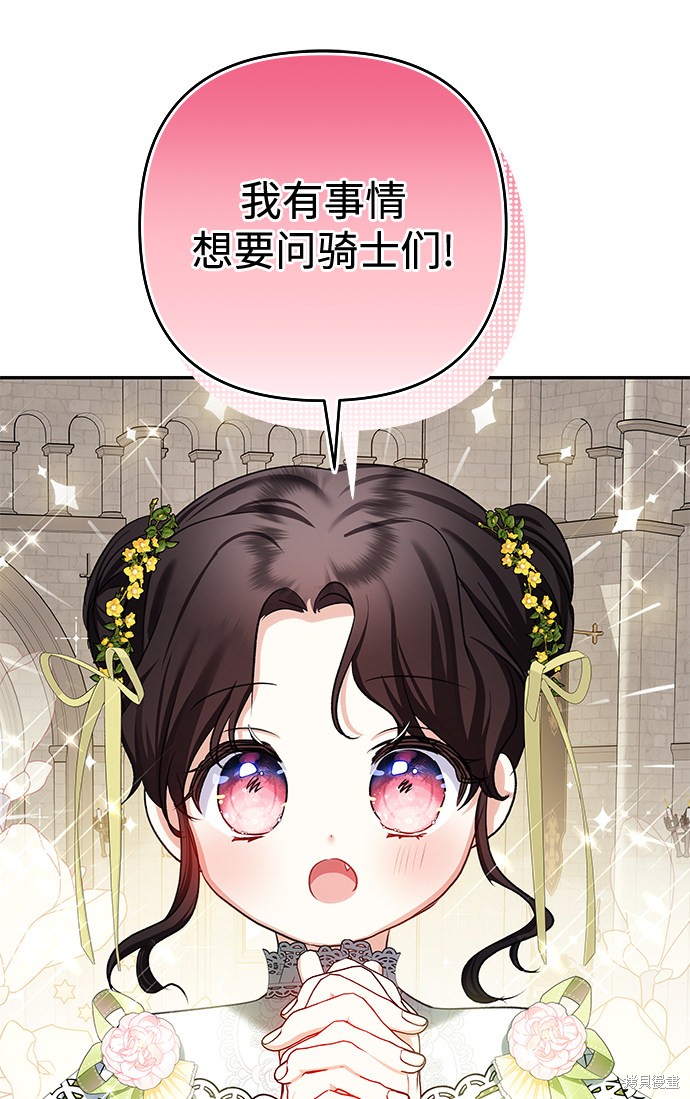 第 67 页