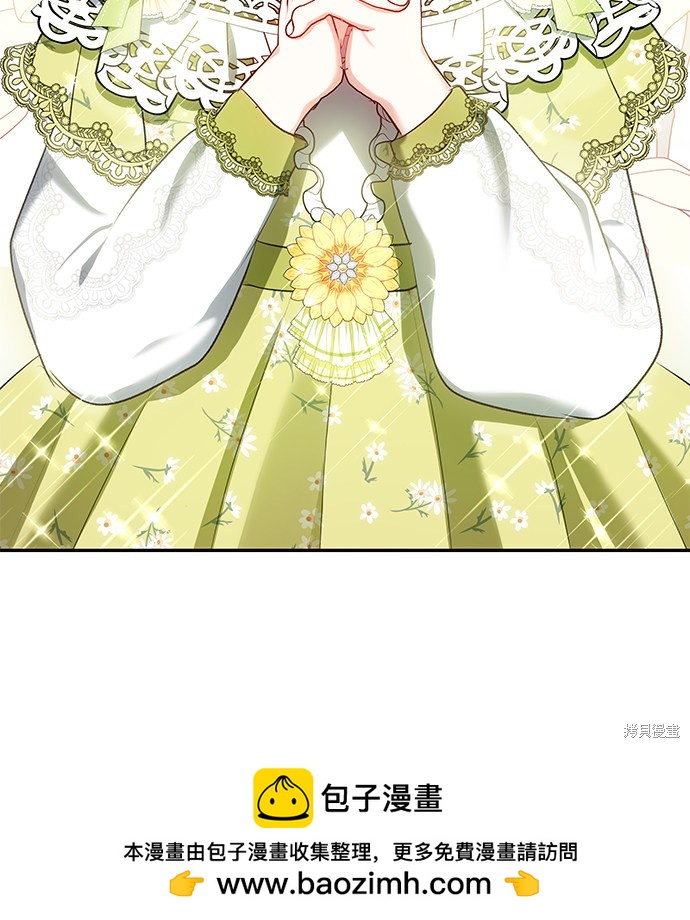 第 68 页