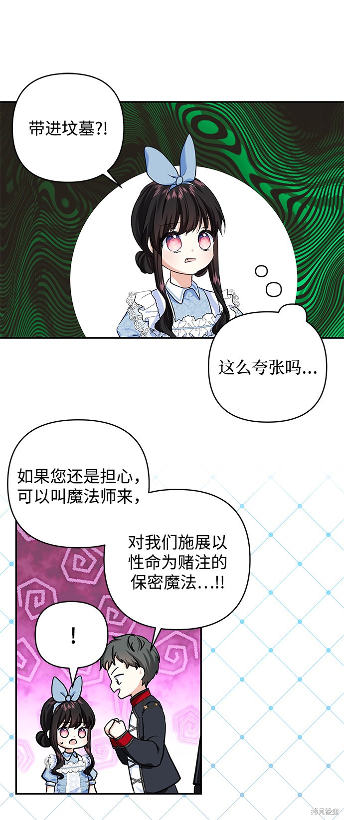 第 52 页