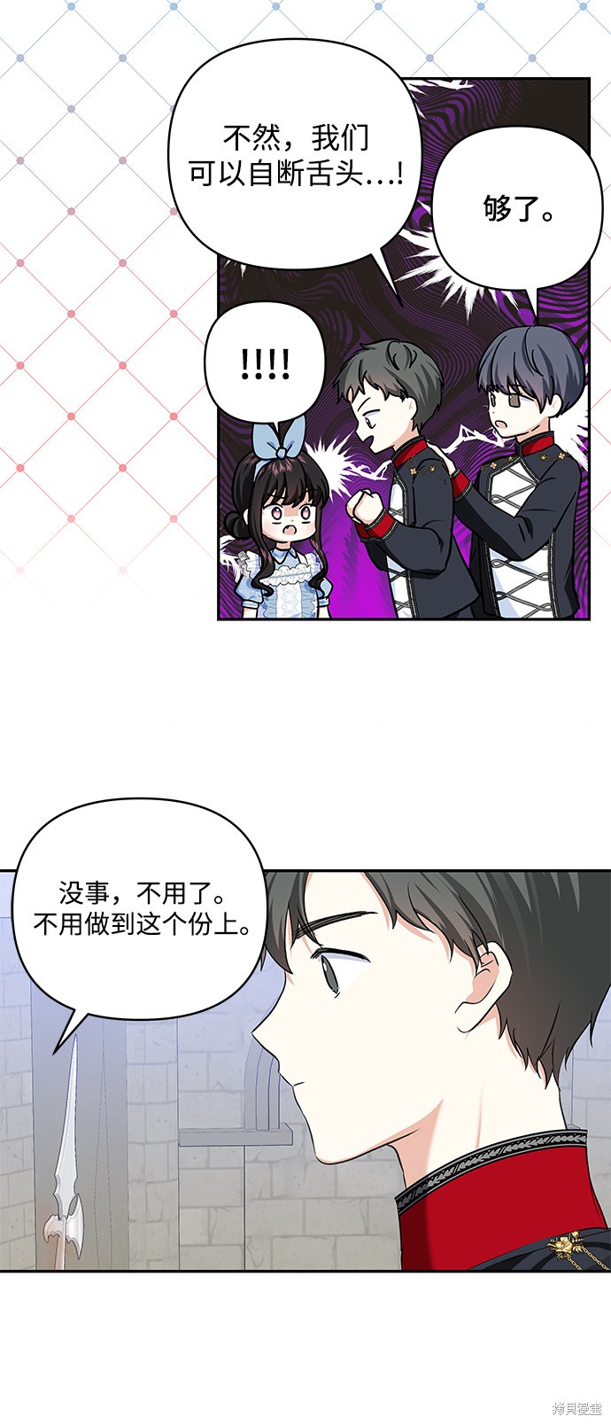 第 53 页