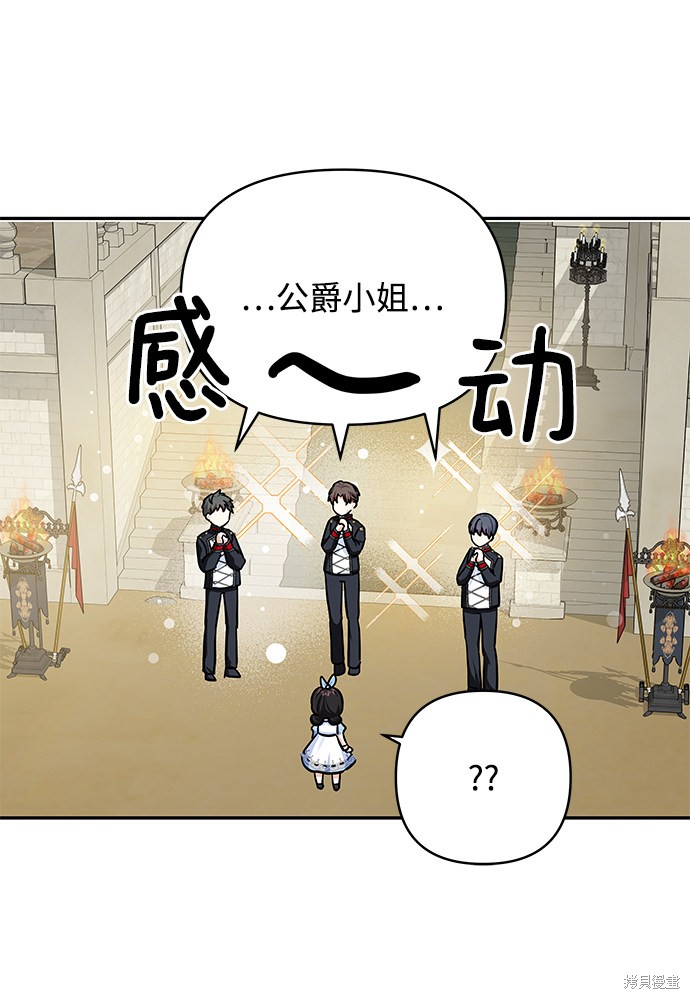 第 55 页