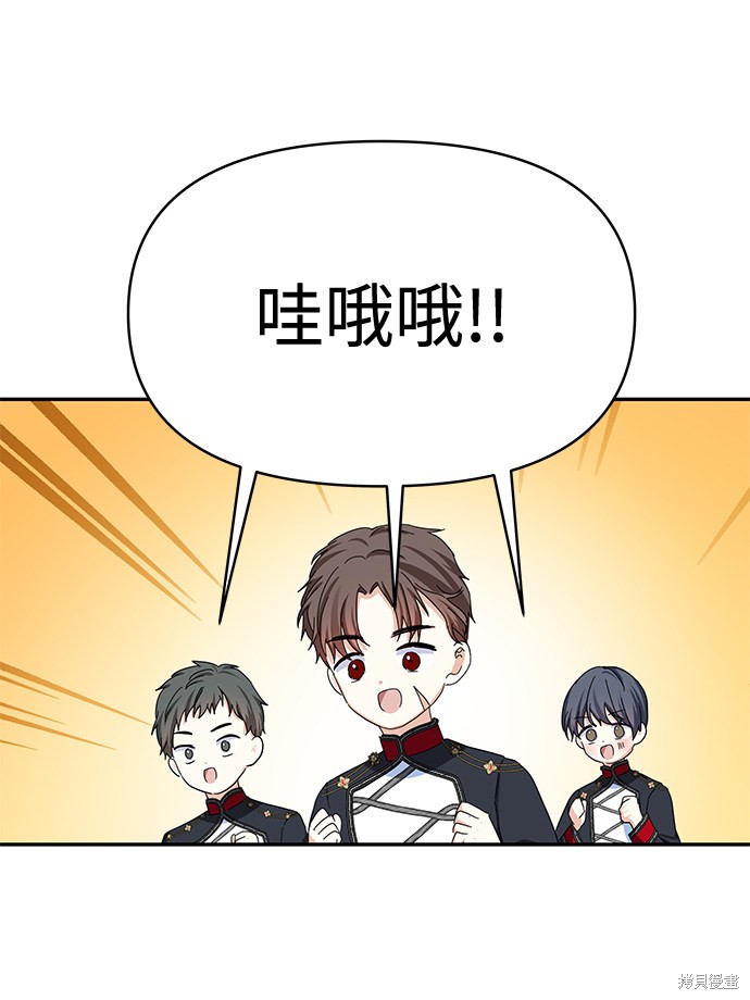 第 58 页
