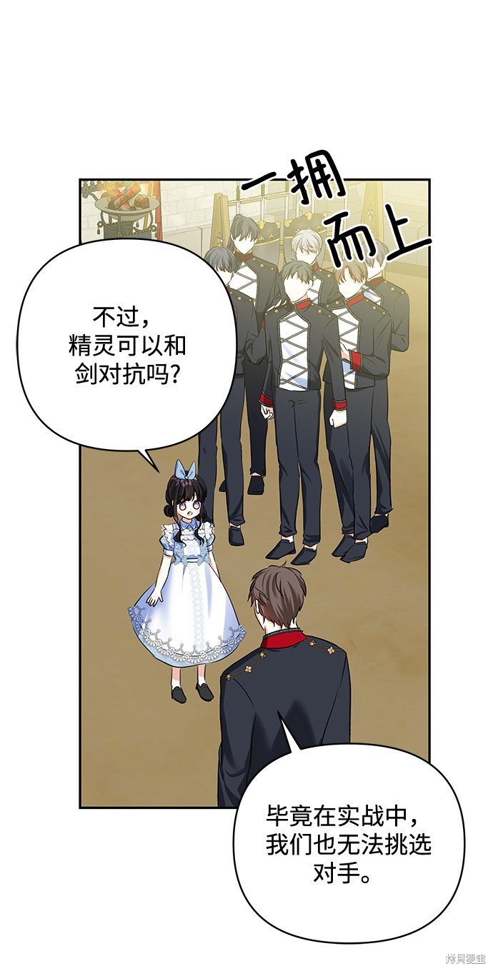第 59 页