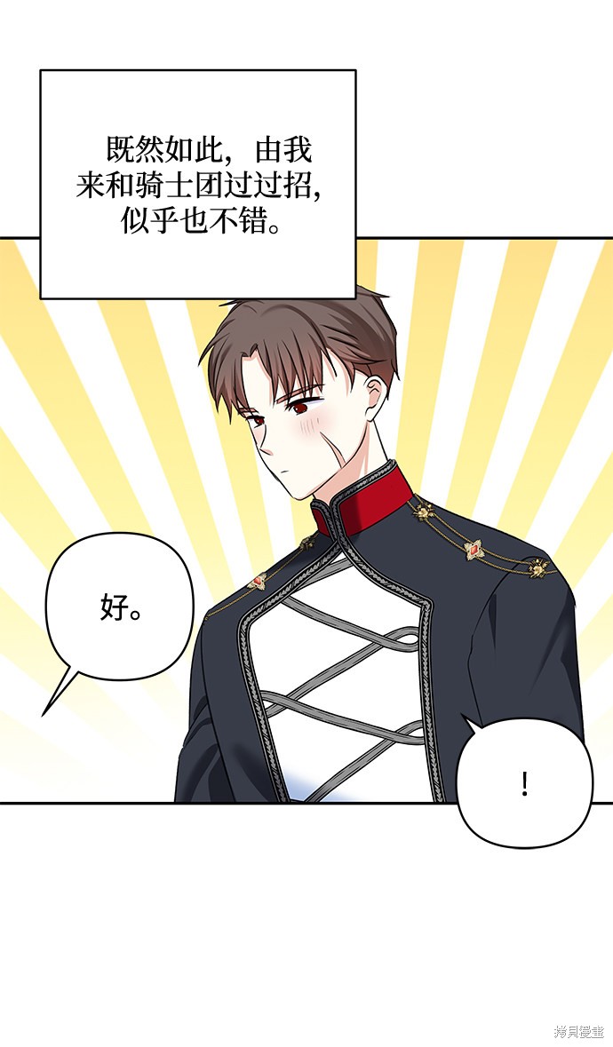 第 63 页