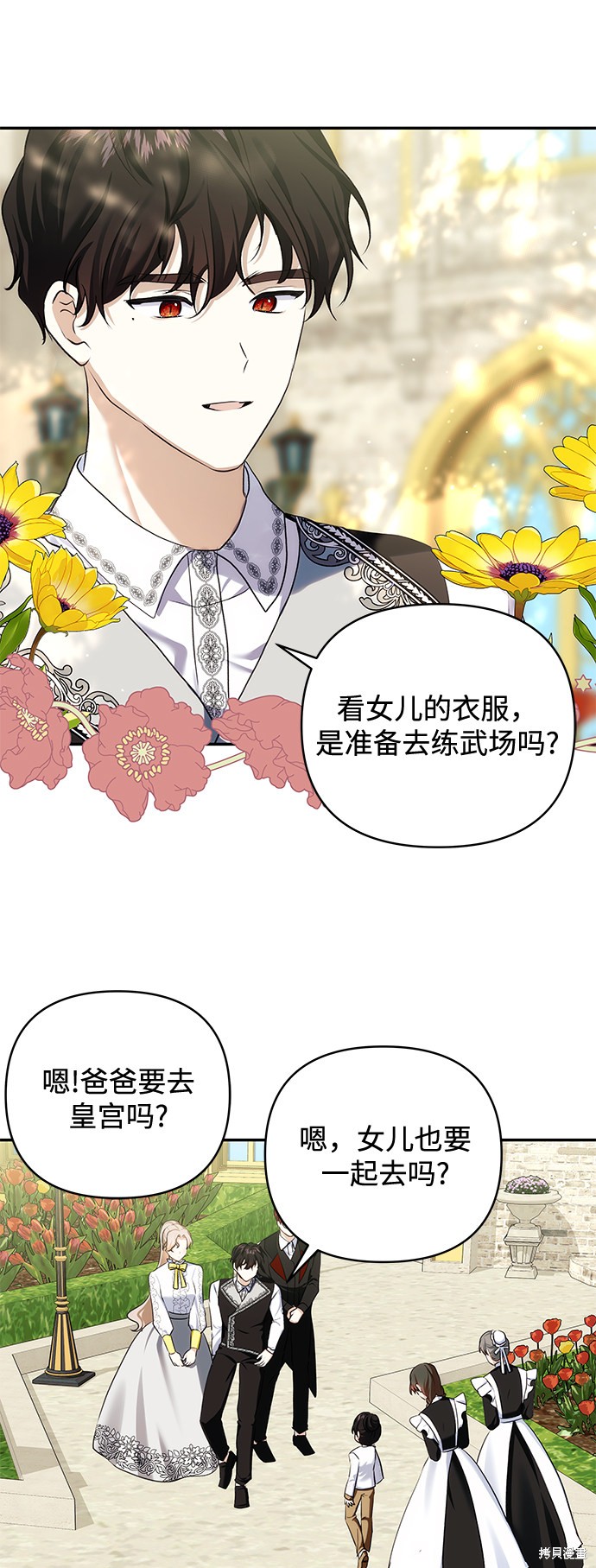 第 45 页