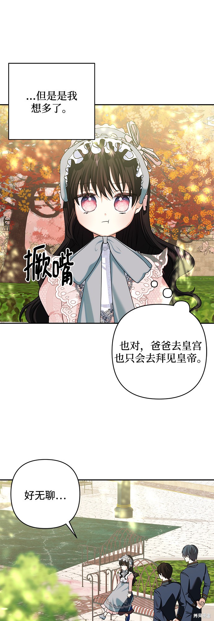 第 48 页