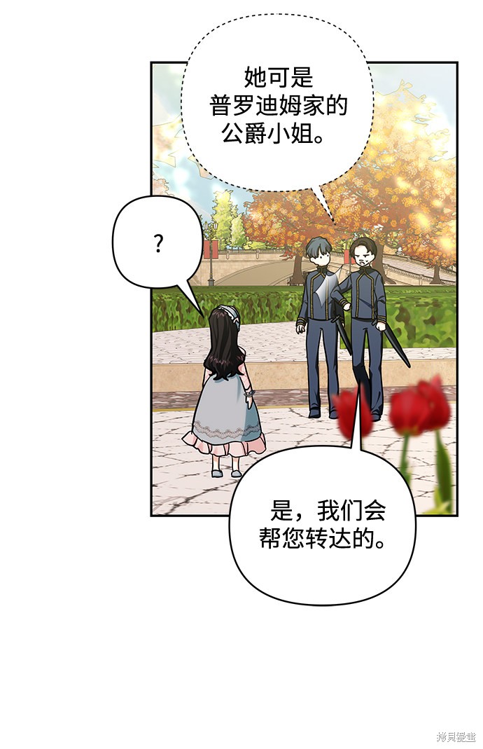 第 51 页