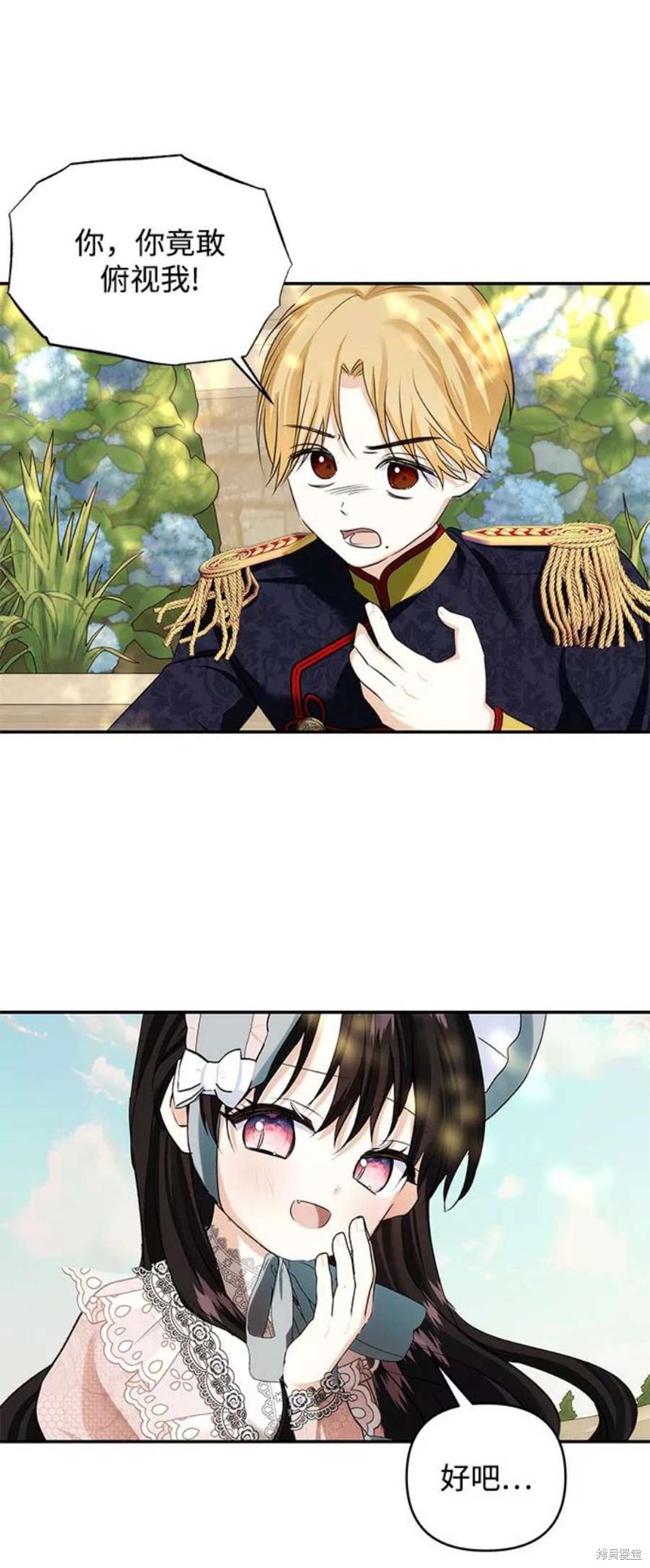 第 52 页