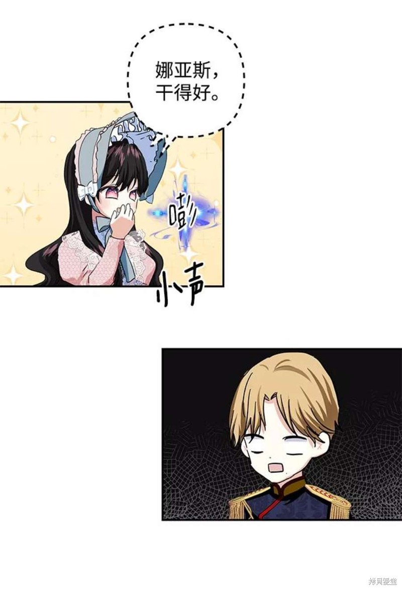第 54 页