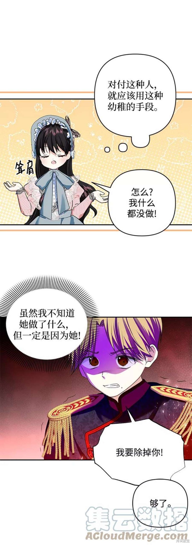 第 56 页