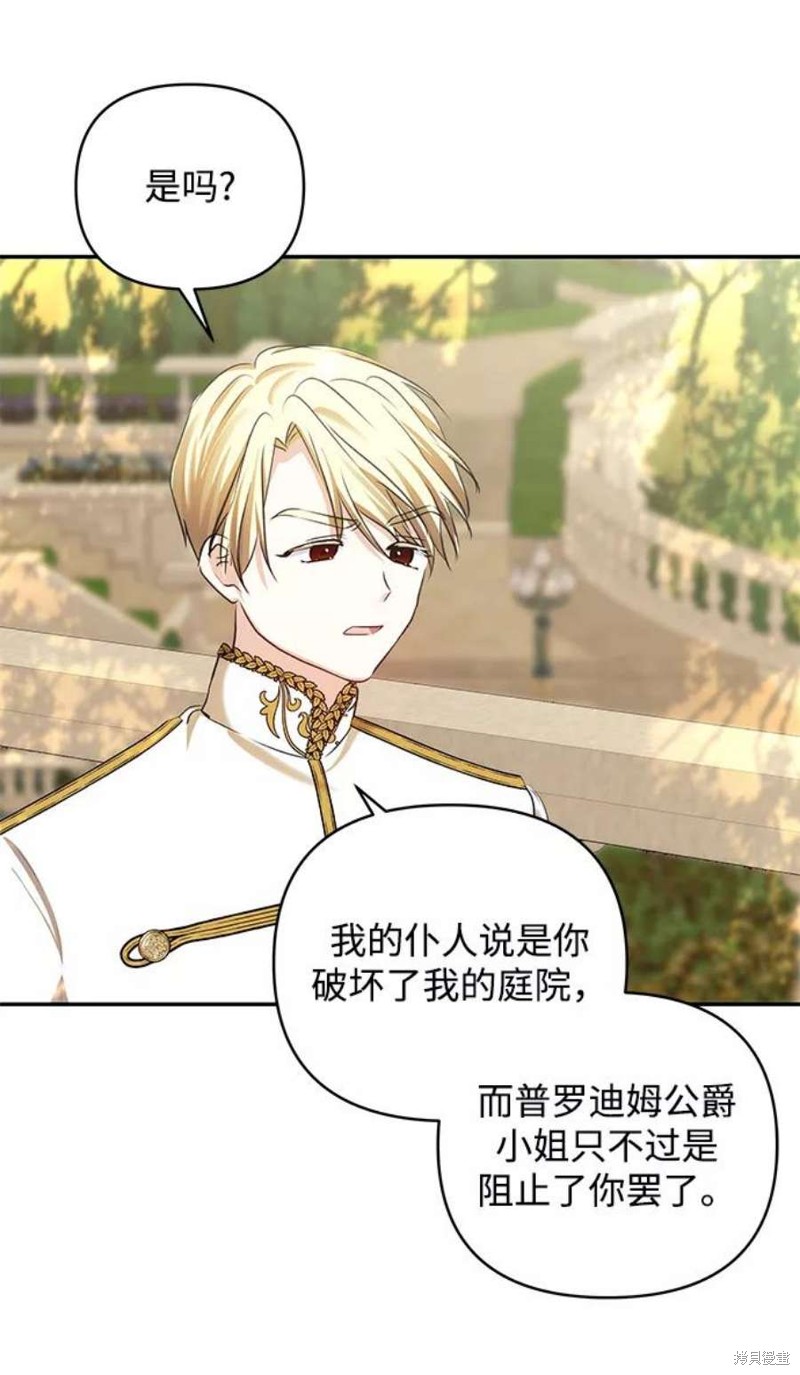 第 61 页