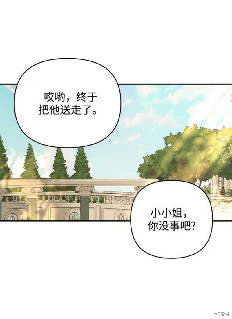 第 67 页