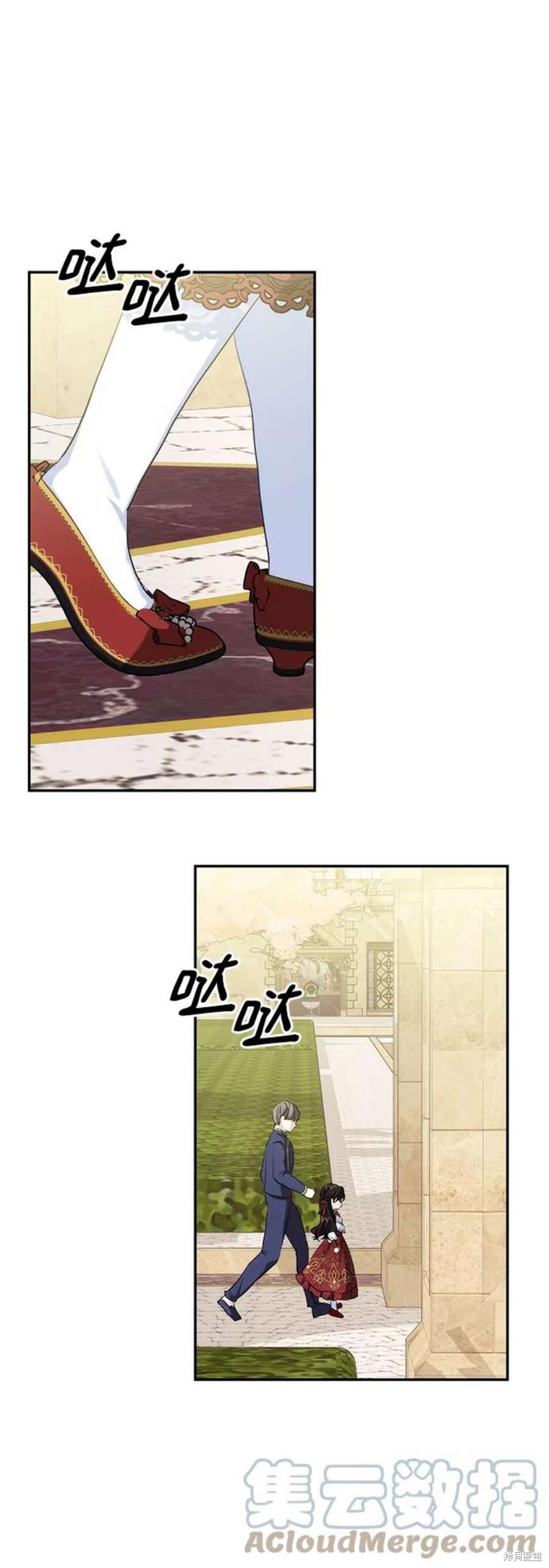 第 41 页