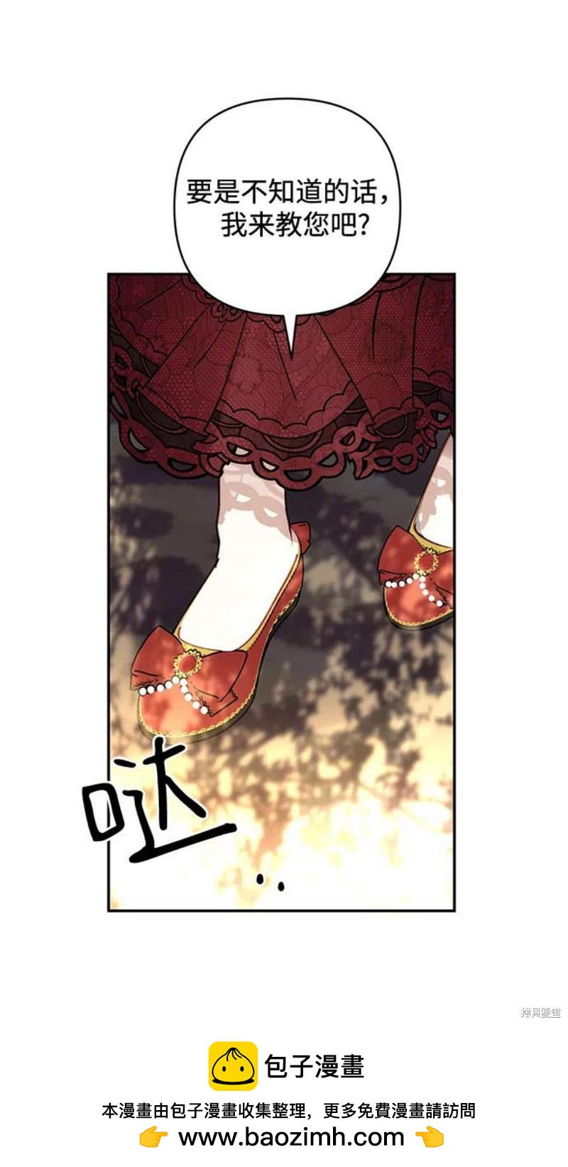 第 50 页