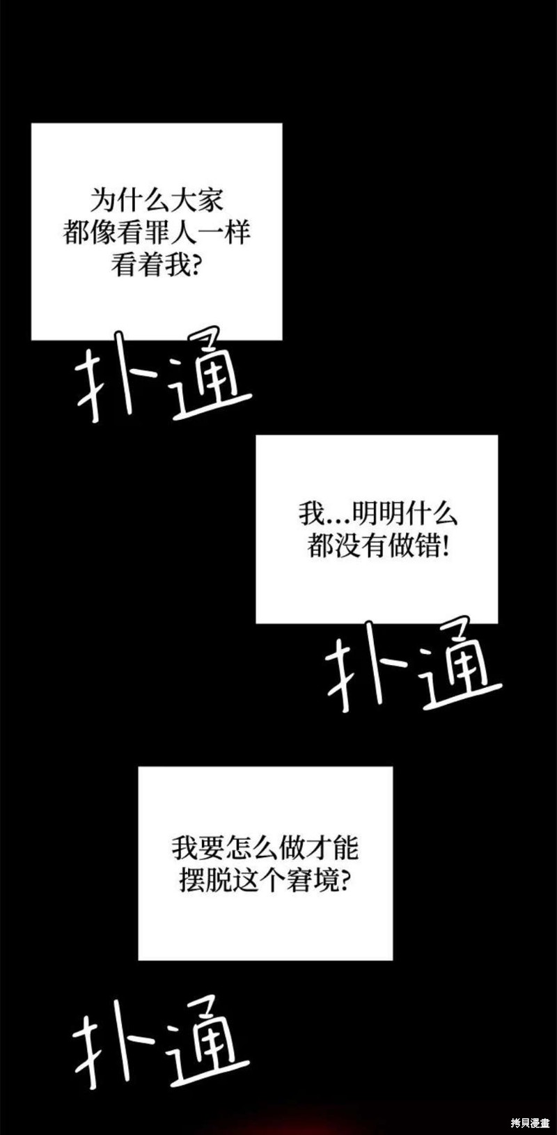 第 56 页
