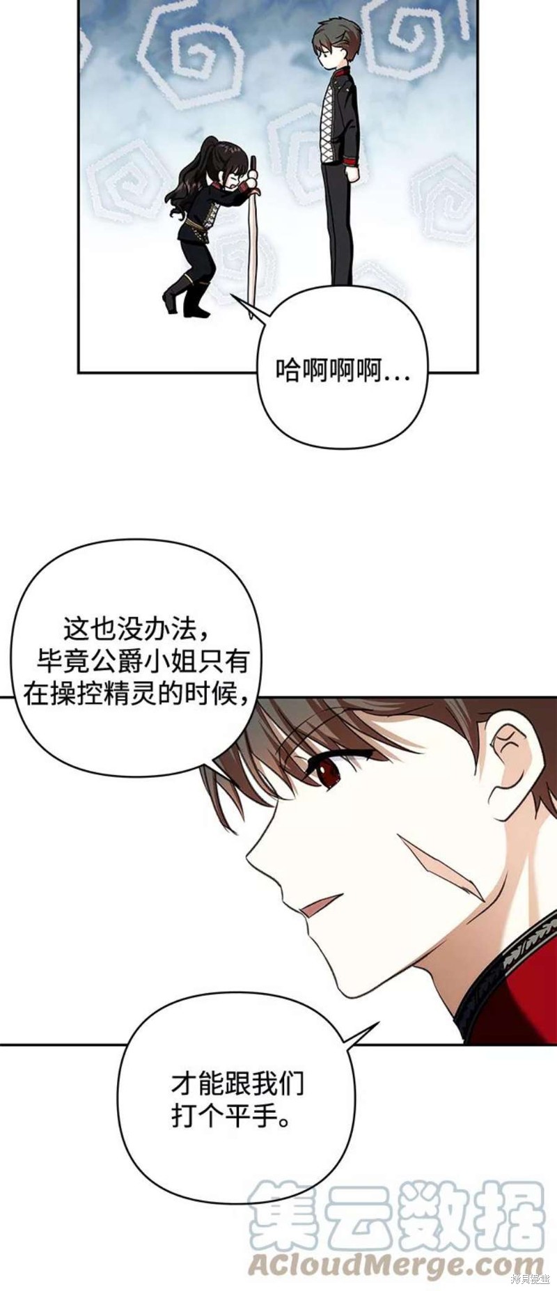 第 36 页