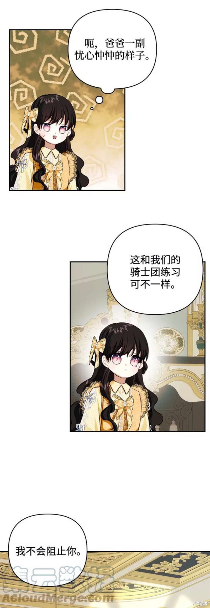 第 48 页