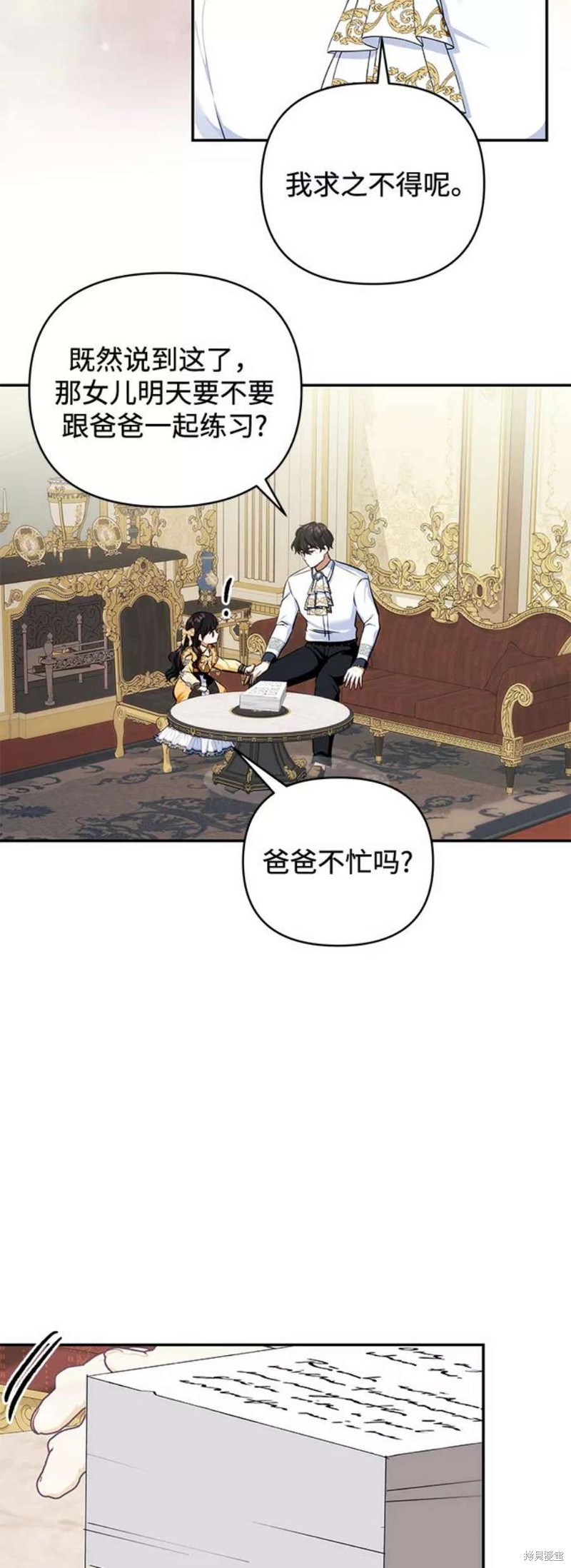 第 52 页