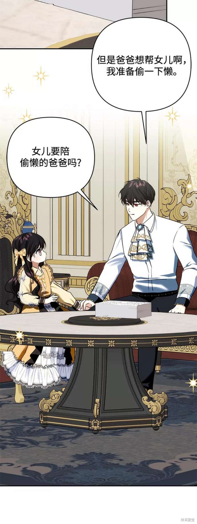 第 53 页