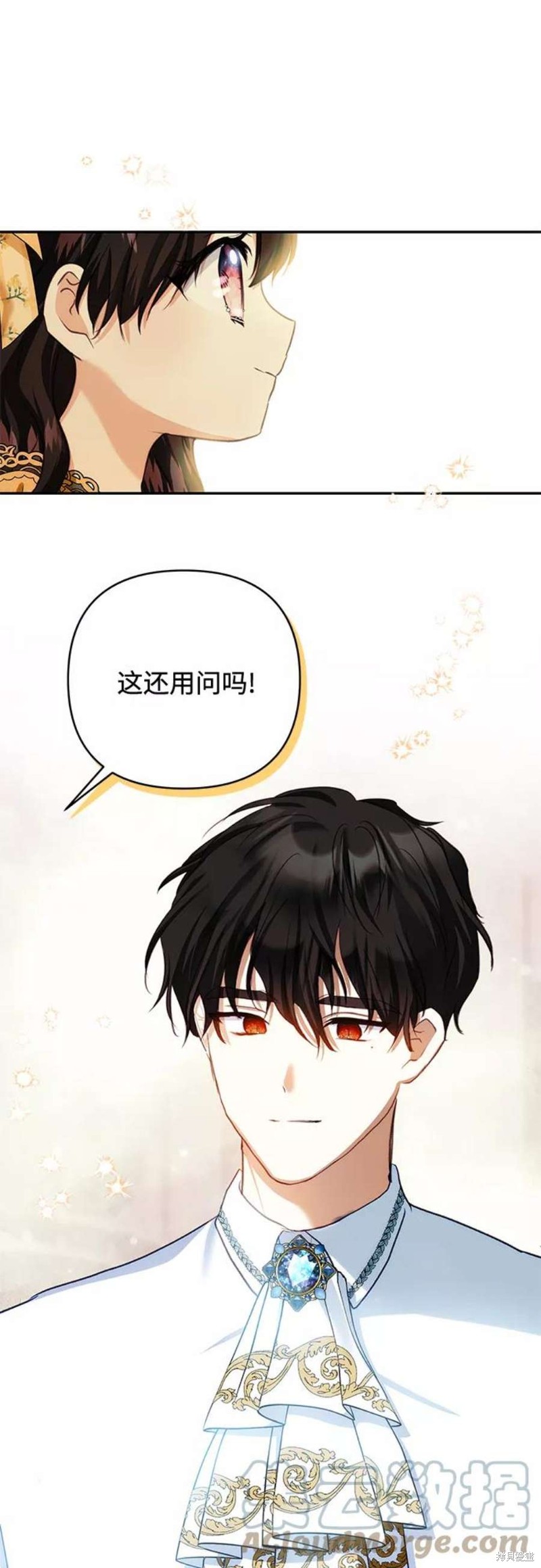 第 54 页