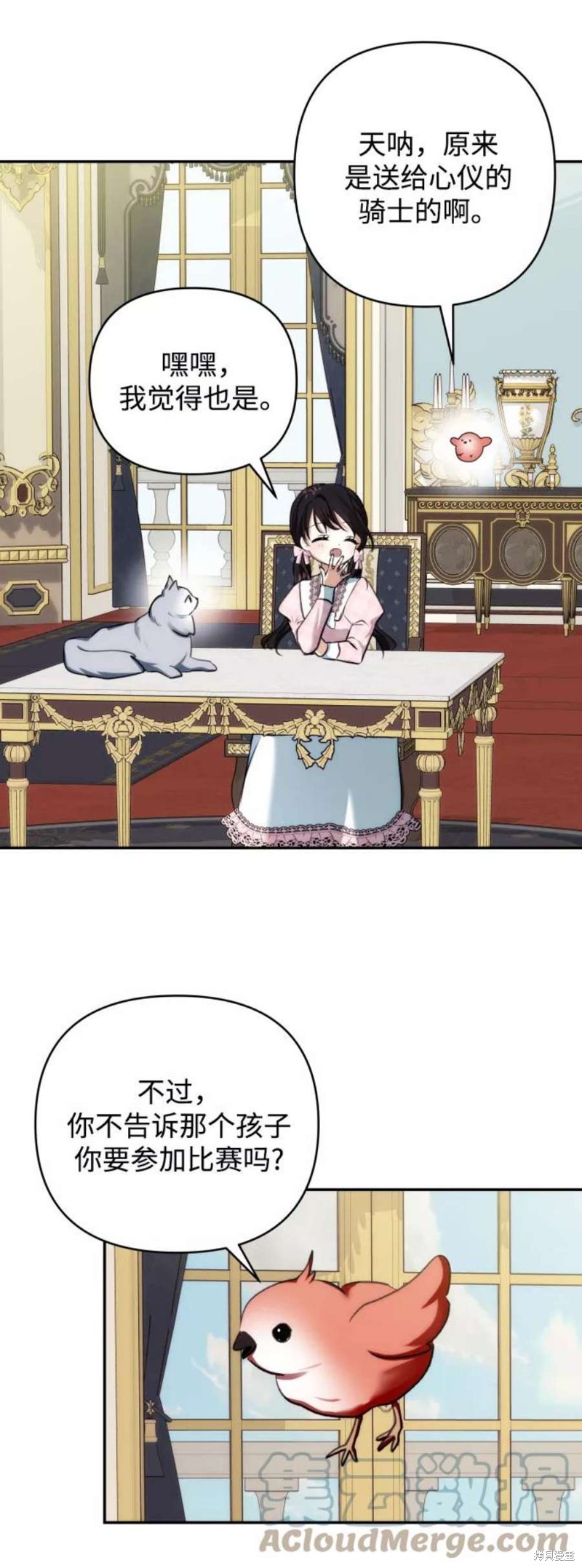 第 38 页