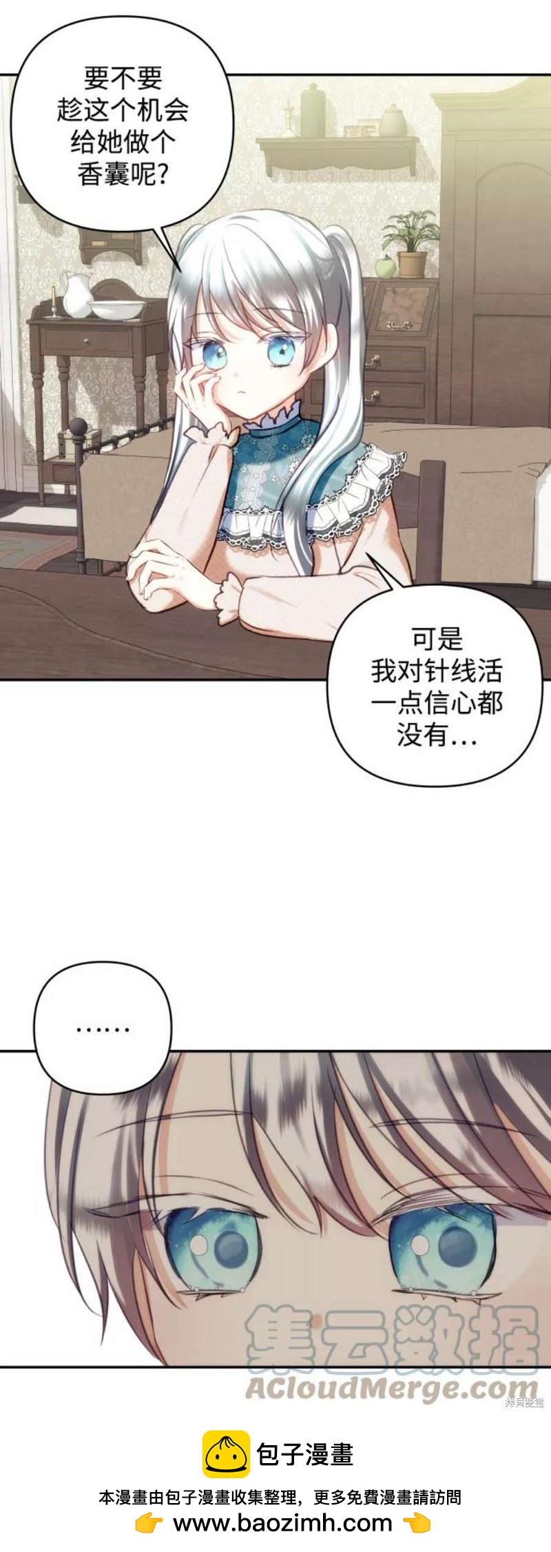 第 50 页