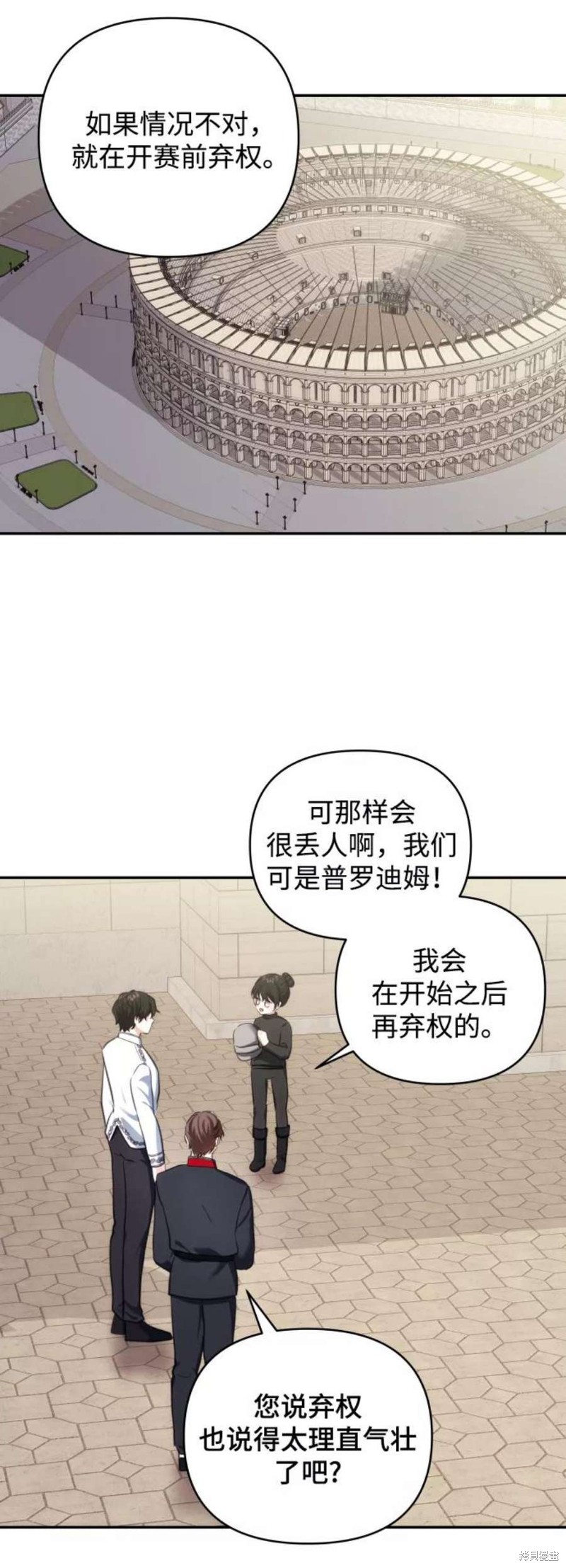 第 57 页