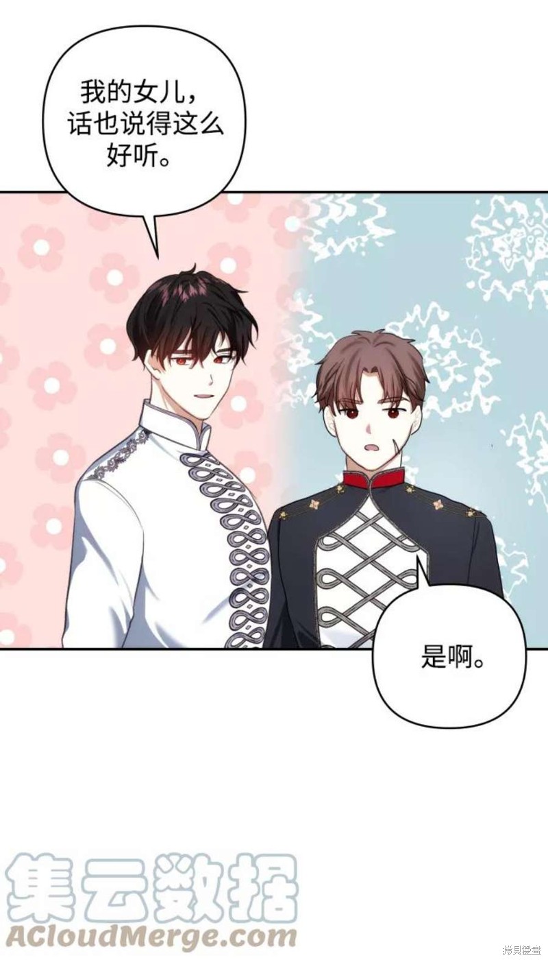 第 59 页
