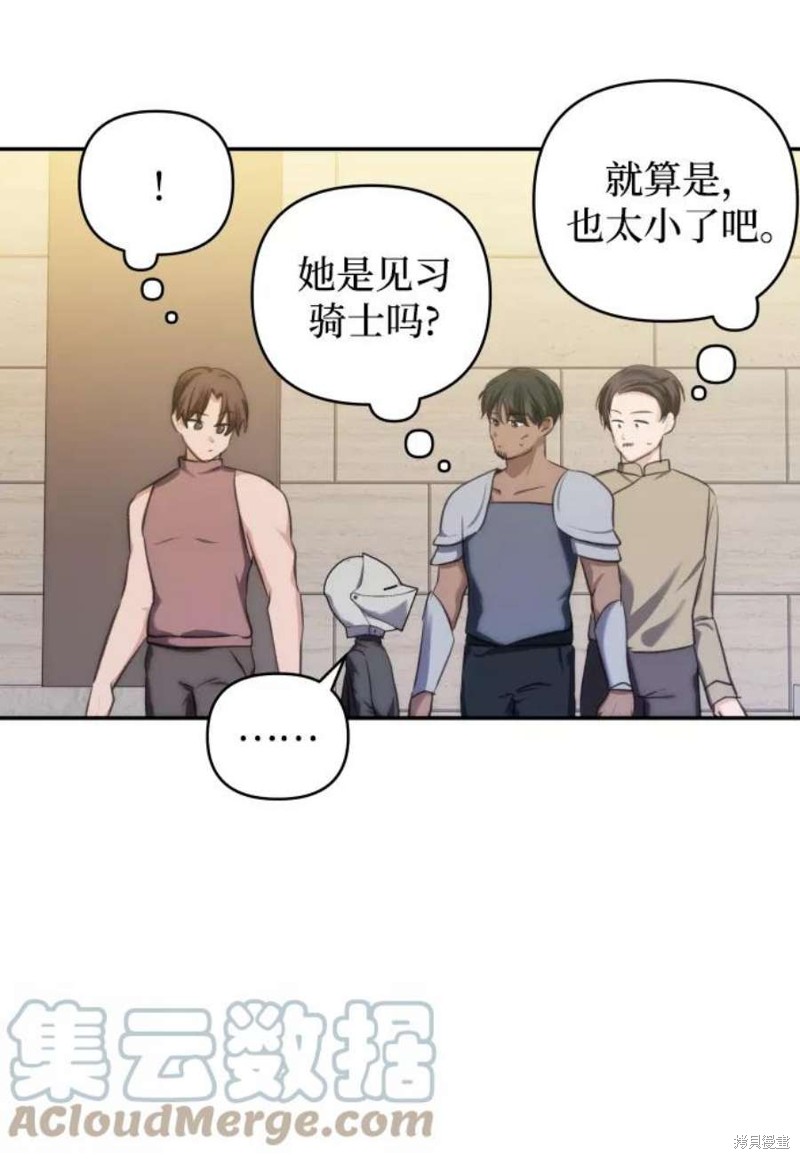 第 62 页