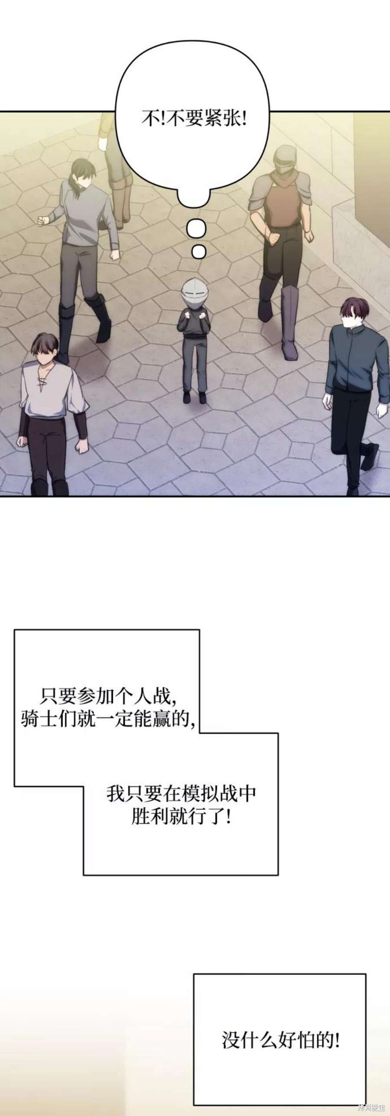 第 64 页