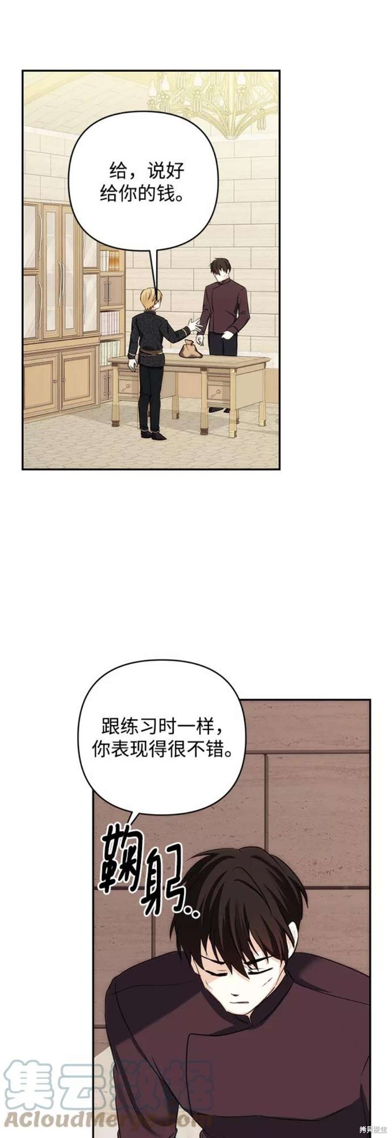 第 36 页