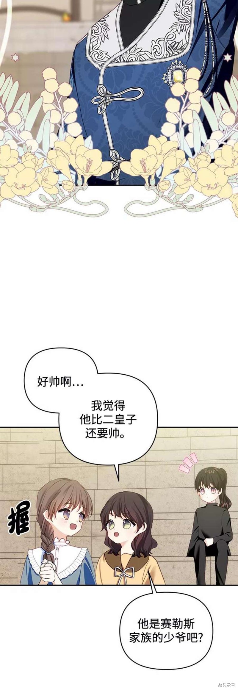 第 49 页
