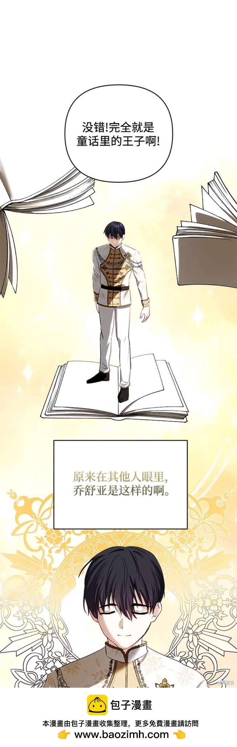 第 50 页