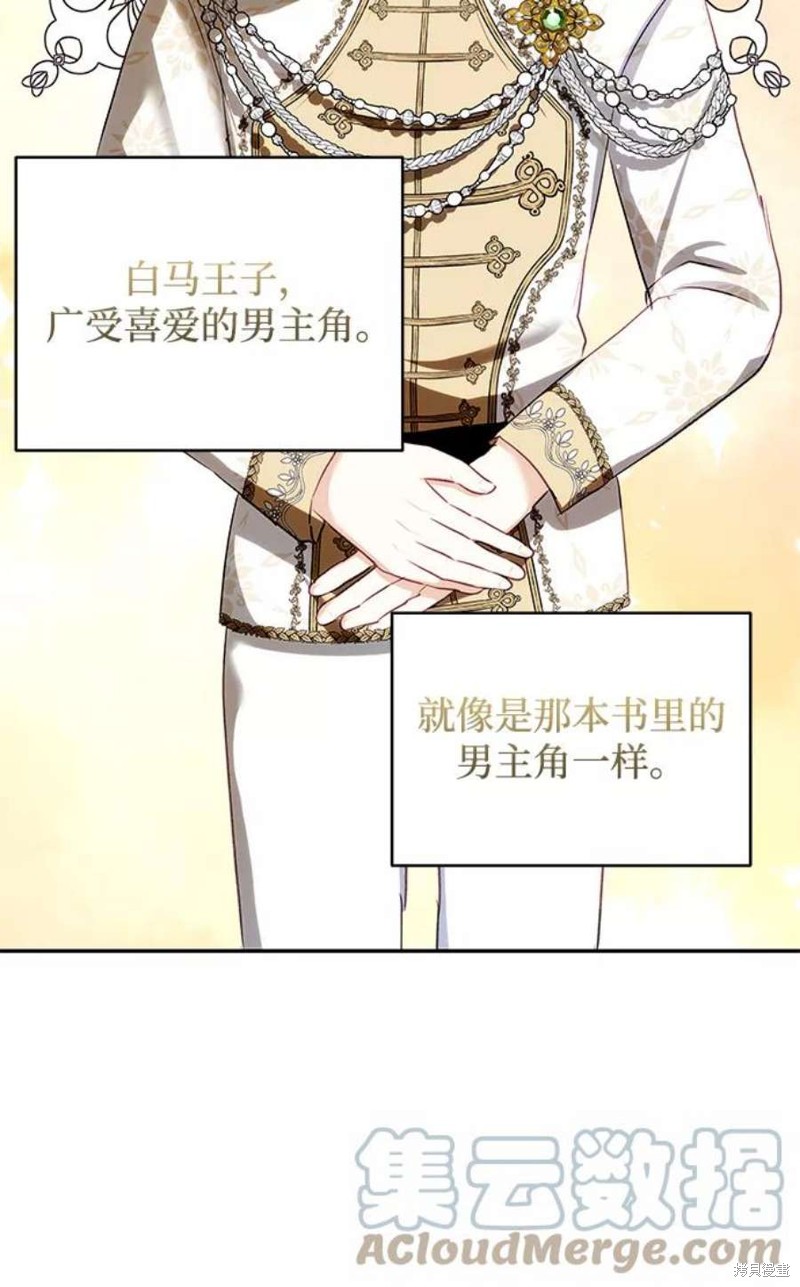 第 51 页